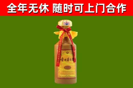 哈密烟酒回收15年茅台酒.jpg