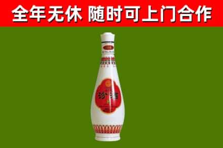 哈密烟酒回收瓷瓶汾酒.jpg