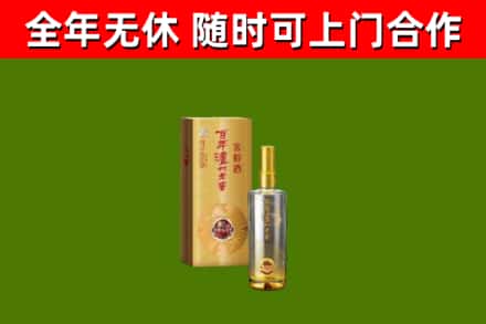 哈密烟酒回收百年泸州.jpg