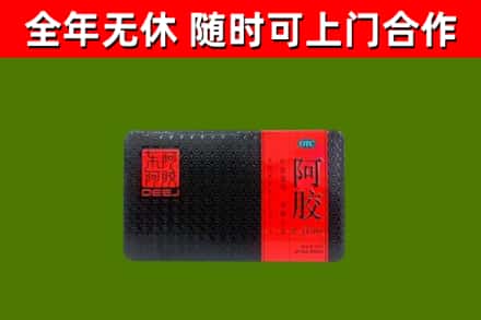 哈密烟酒回收阿胶.jpg